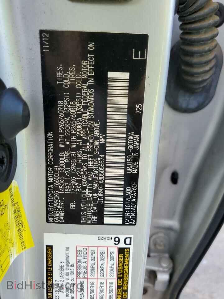 2013 LEXUS GX - VIN: JTJBM7FX8D5056574 - Фото 13
