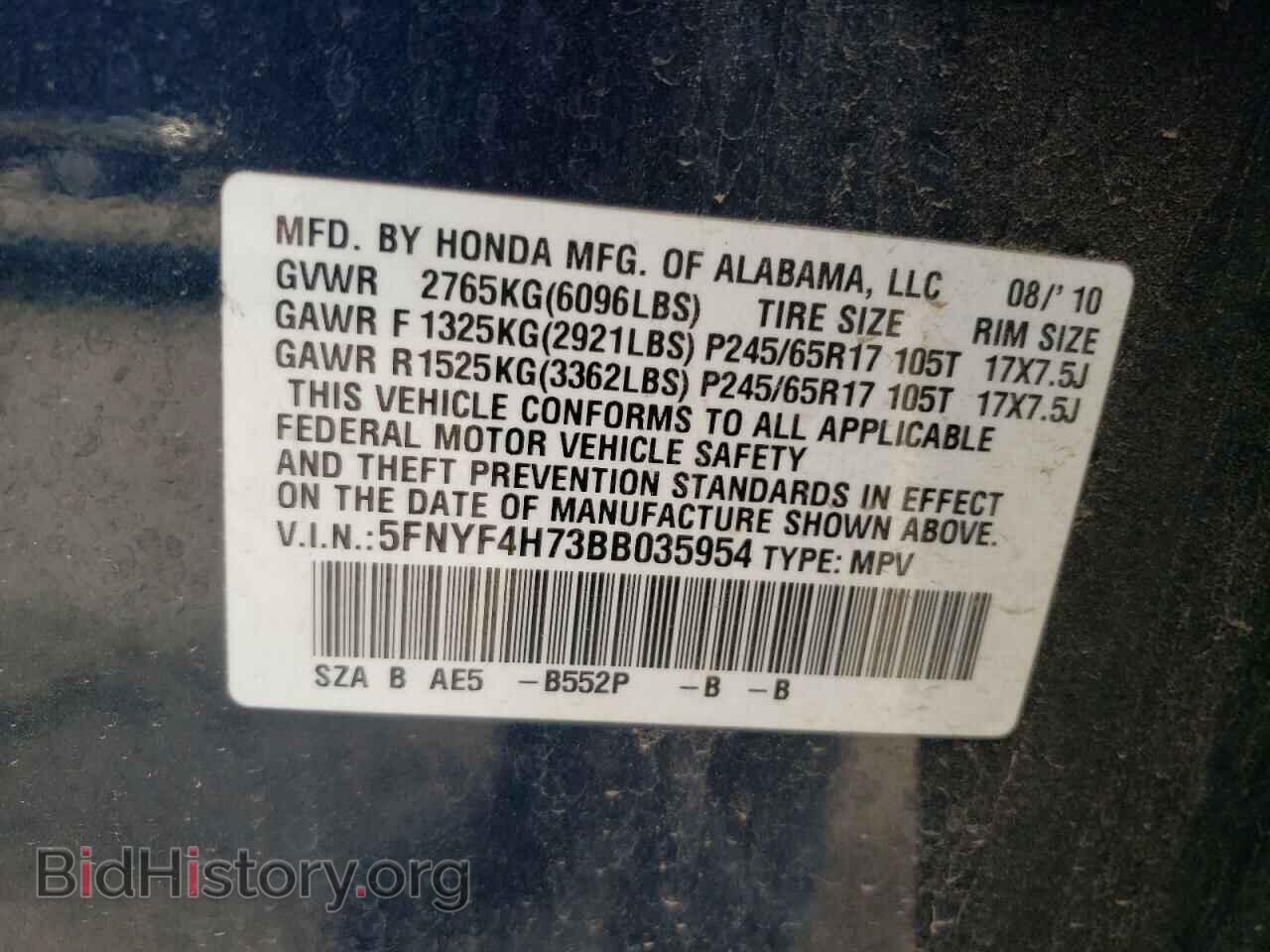 2011 HONDA PILOT - VIN: 5FNYF4H73BB035954 - Фото 13