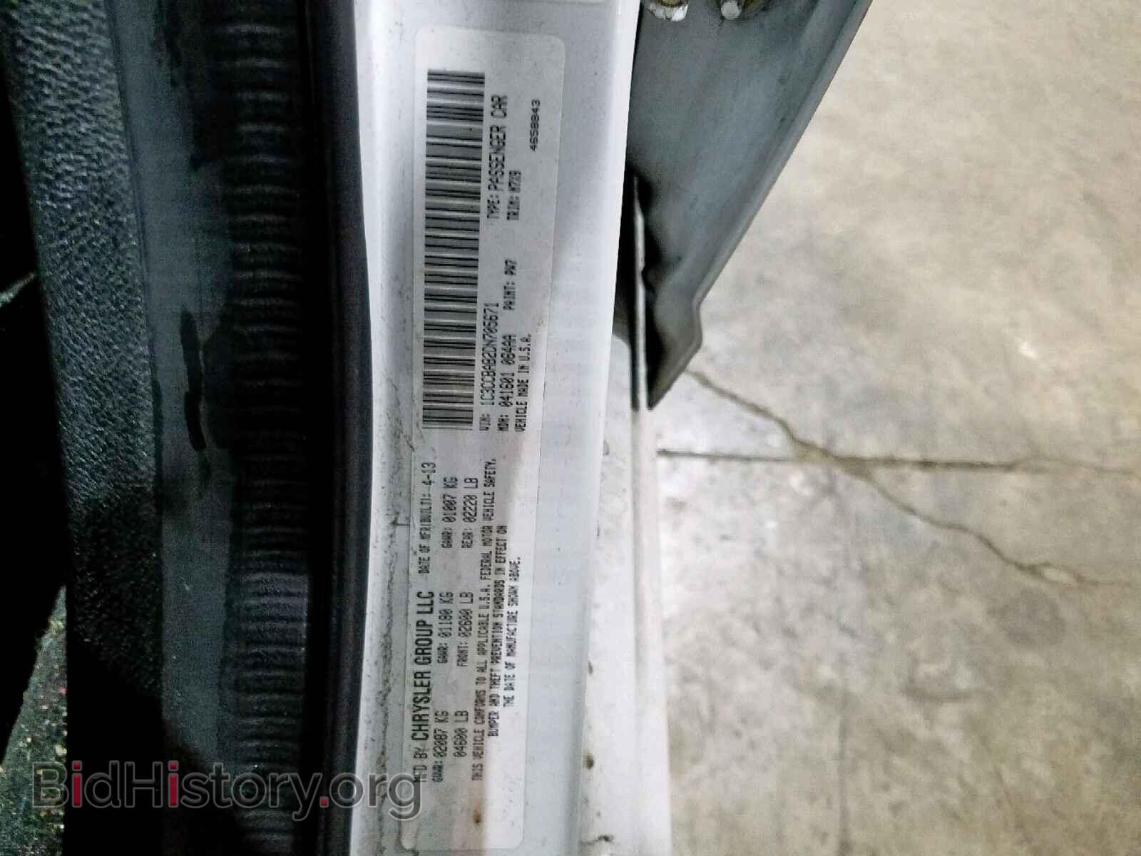 2013 CHRYSLER 200 - VIN: 1C3CCBAB2DN705671 - Фото 10