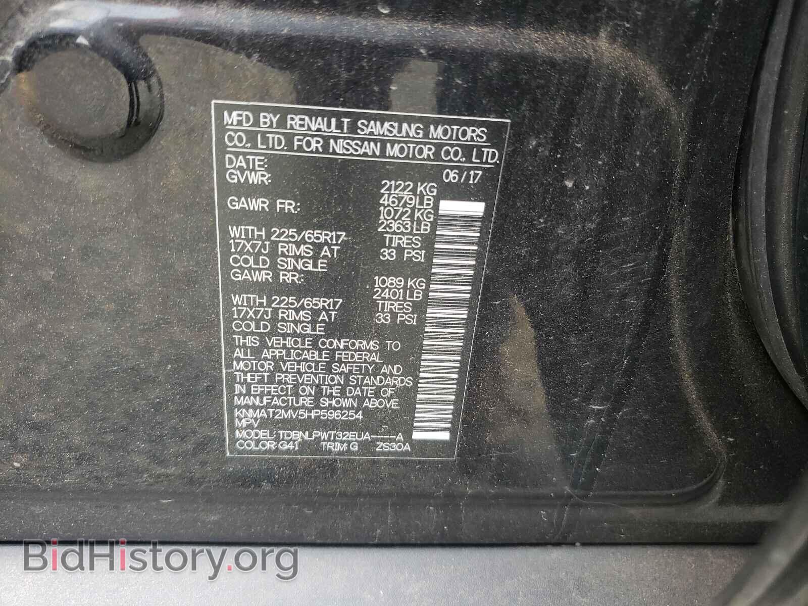 2017 NISSAN ROGUE - VIN: KNMAT2MV5HP596254 - Фото 10