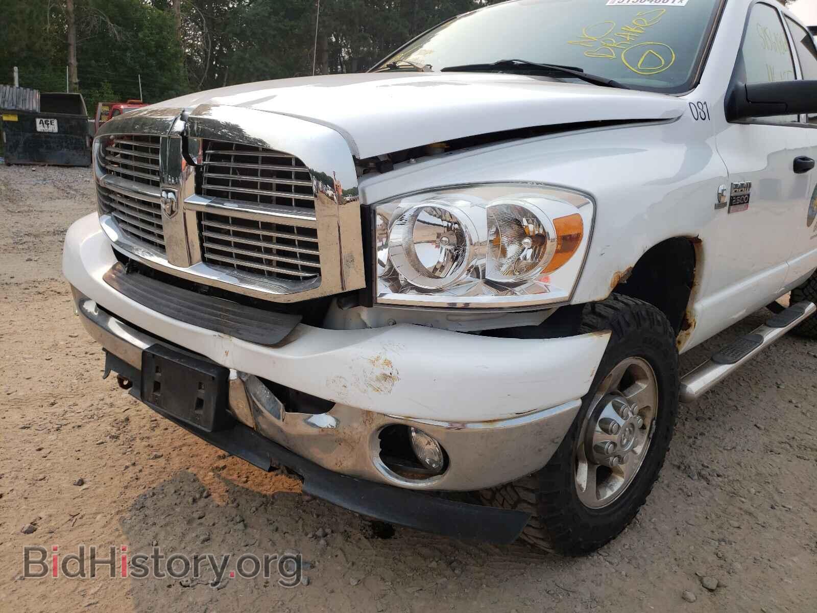 2008 DODGE RAM 2500 - VIN: 3D3KS28A38G107523 - Фото 9