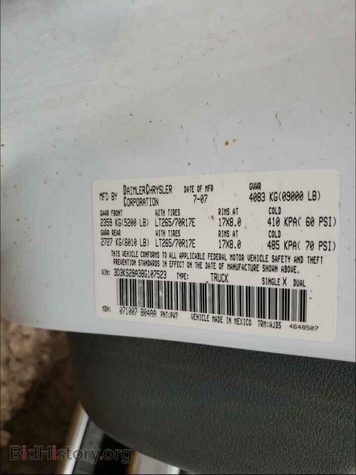 2008 DODGE RAM 2500 - VIN: 3D3KS28A38G107523 - Фото 10