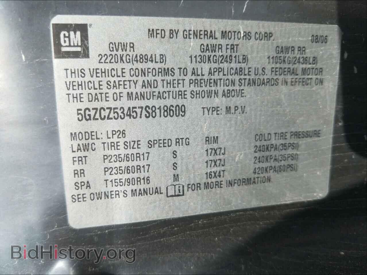 2007 SATURN VUE - VIN: 5GZCZ53457S818609 - Фото 10