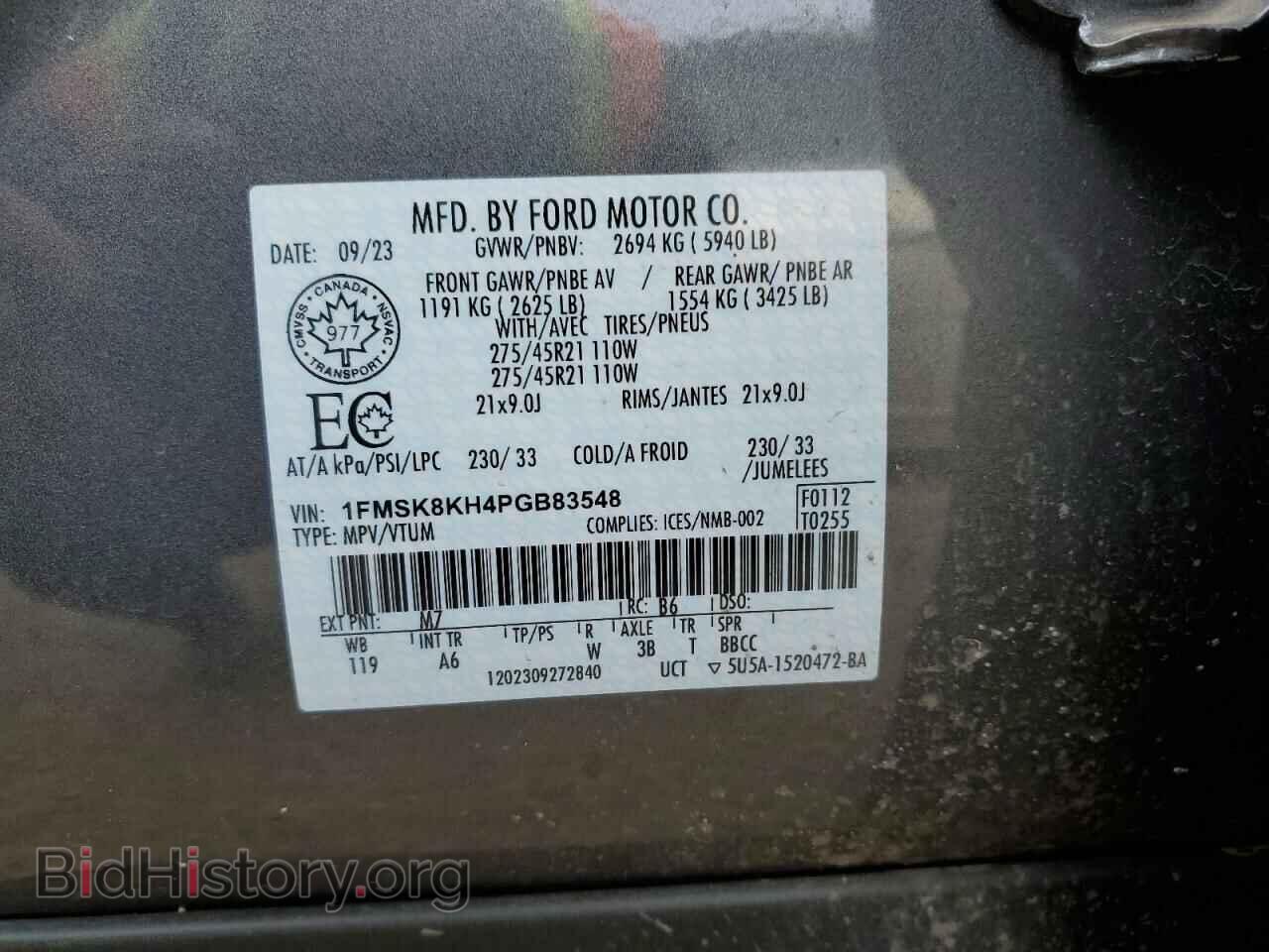 2023 FORD EXPLORER - VIN: 1FMSK8KH4PGB83548 - Фото 13