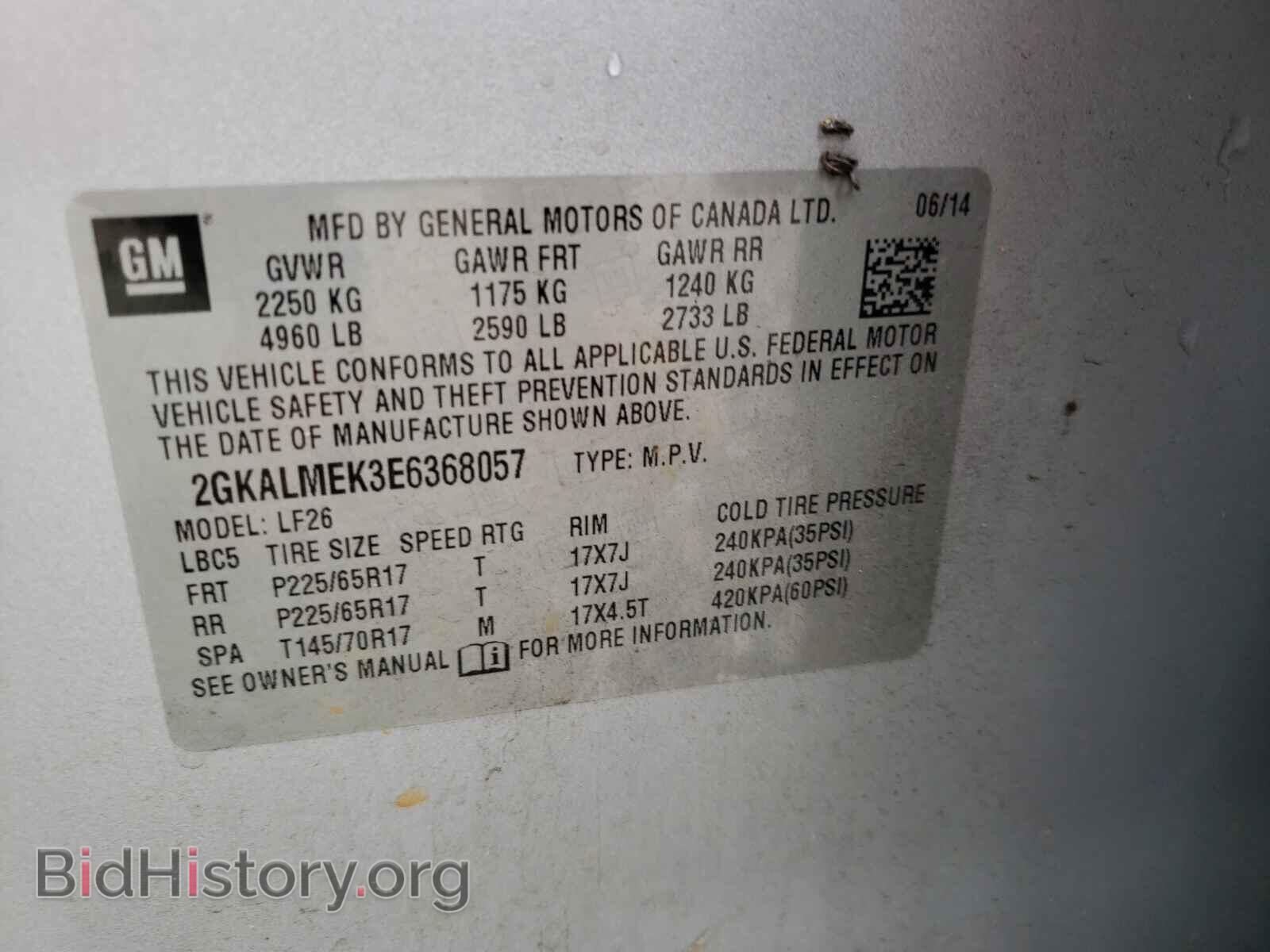 2014 GMC TERRAIN - VIN: 2GKALMEK3E6368057 - Фото 10