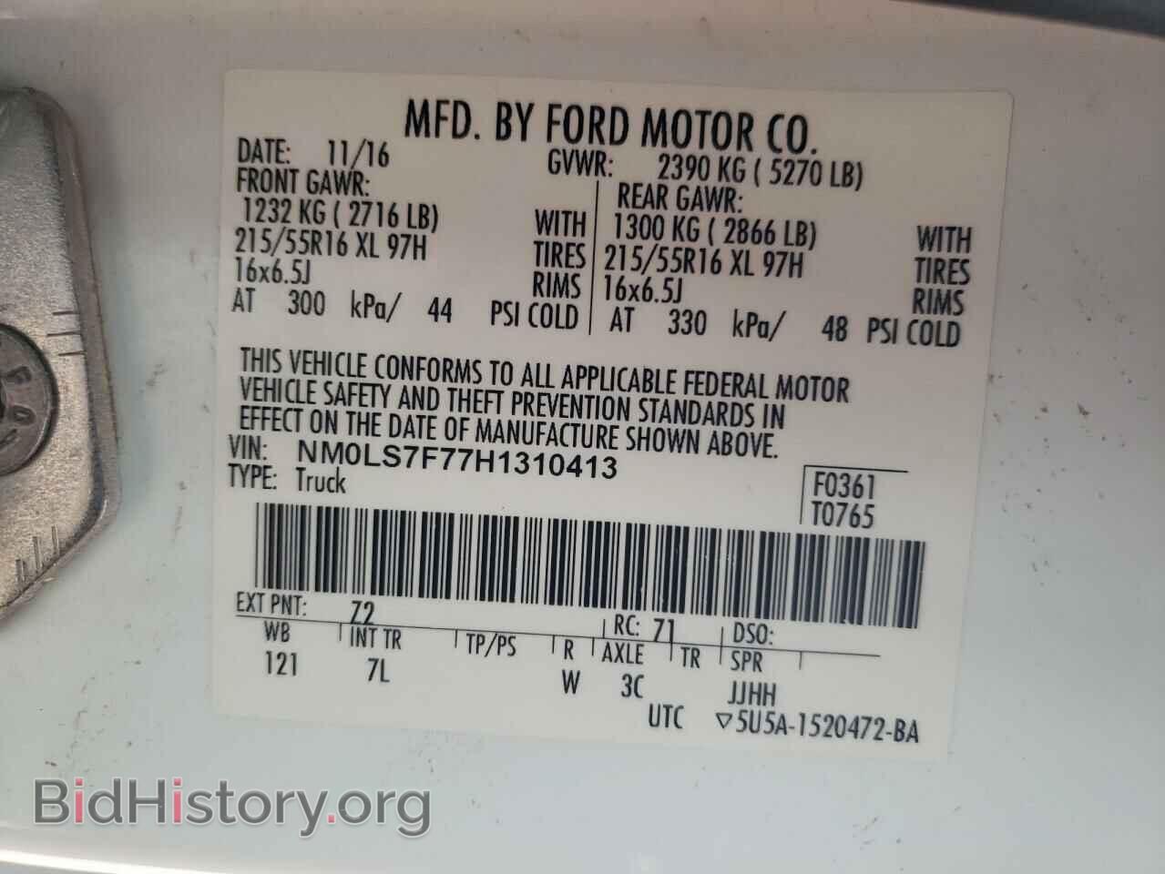 2017 FORD TRANSIT - VIN: NM0LS7F77H1310413 - Фото 13