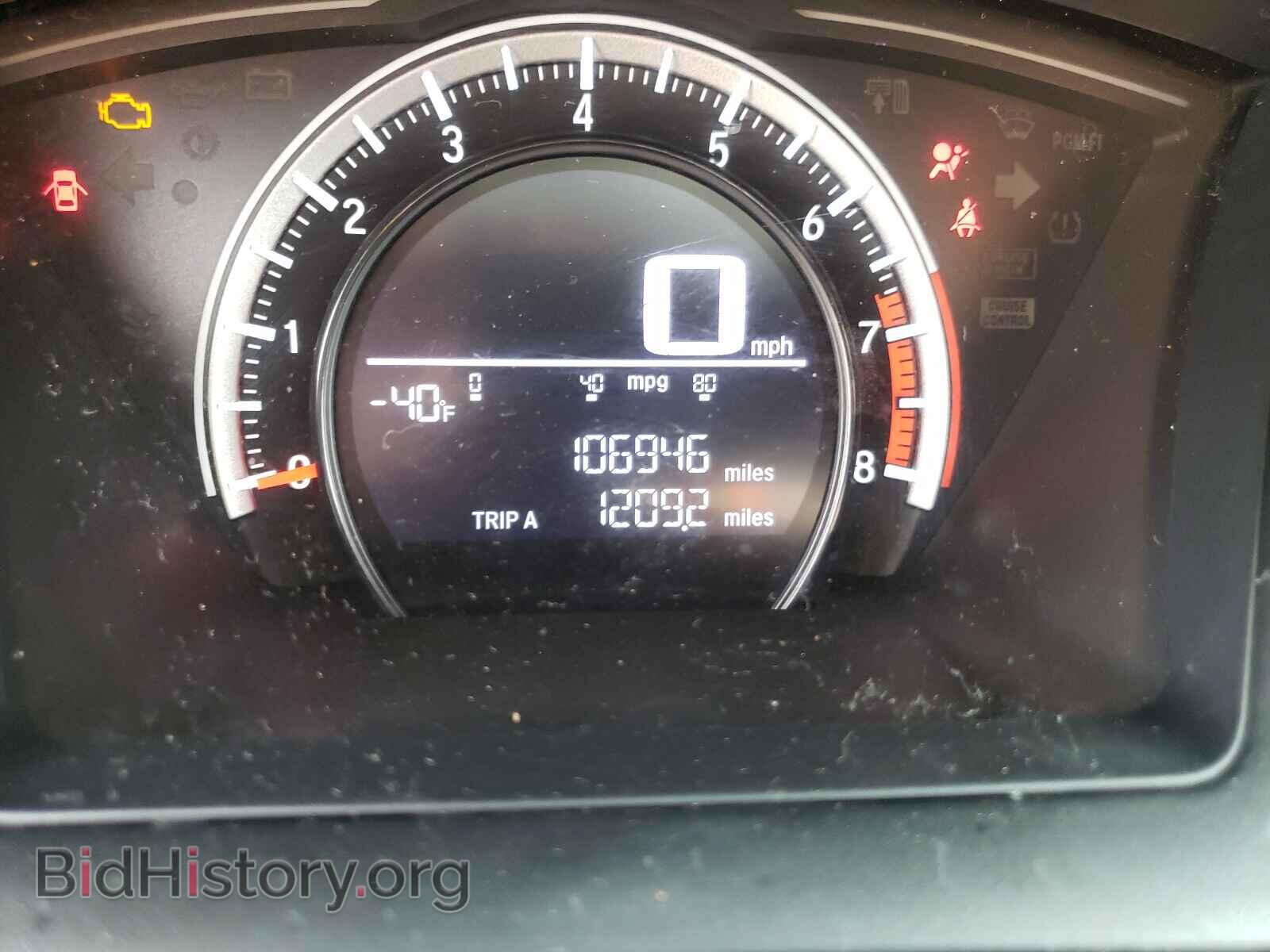 2017 HONDA CIVIC - VIN: 19XFC2F54HE016897 - Photo 8