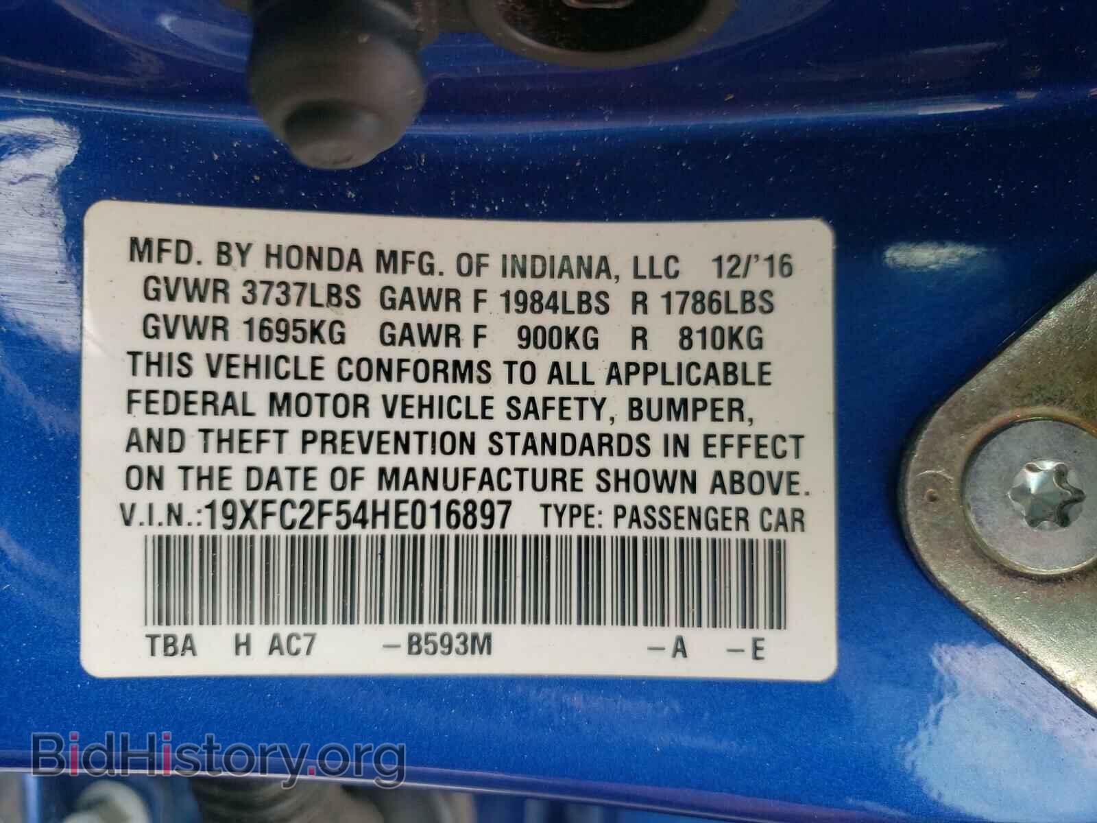 2017 HONDA CIVIC - VIN: 19XFC2F54HE016897 - Photo 10
