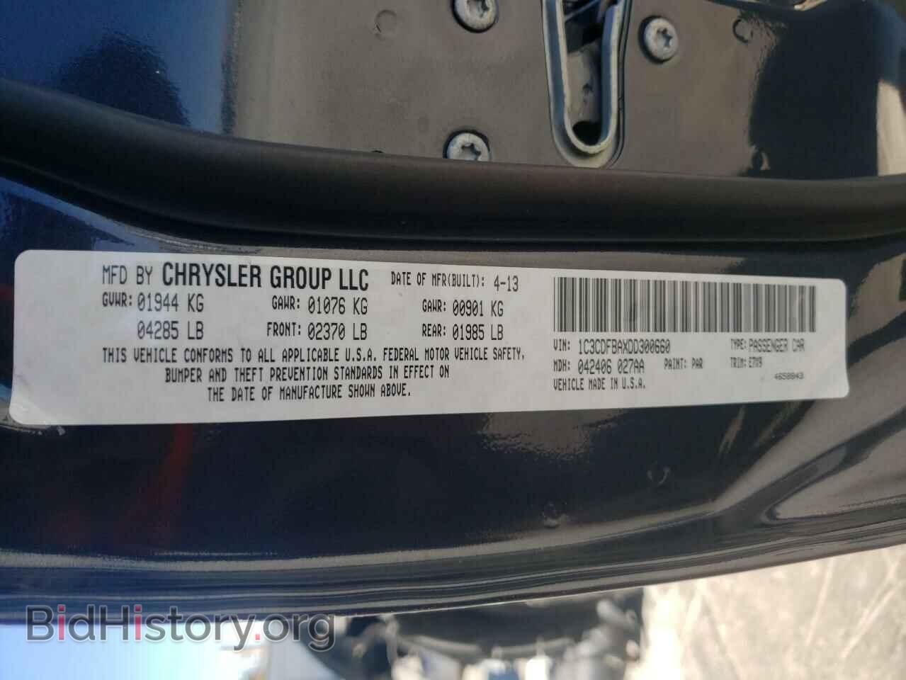 2013 DODGE DART - VIN: 1C3CDFBAXDD300660 - Фото 10