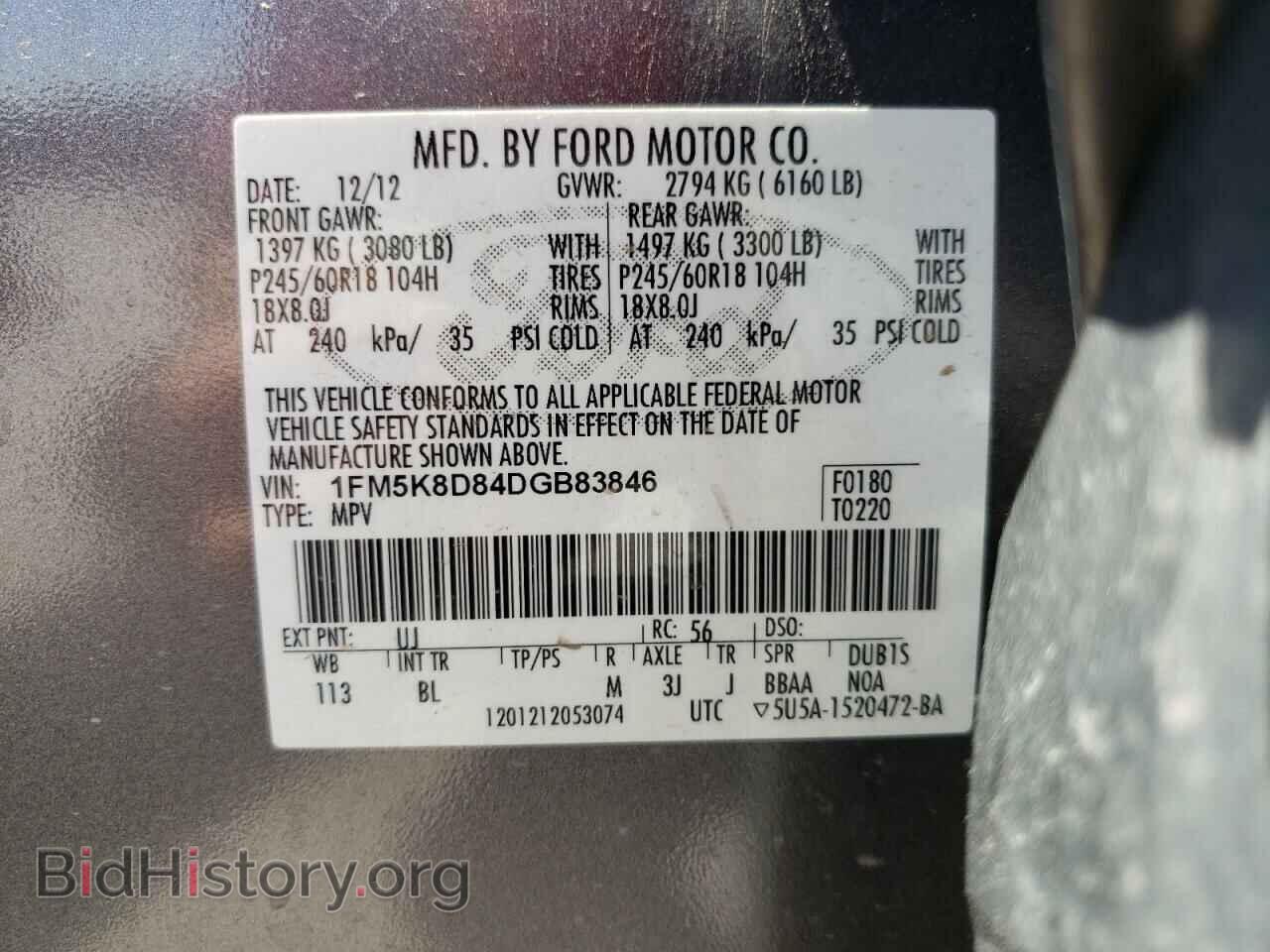 2013 FORD EXPLORER - VIN: 1FM5K8D84DGB83846 - Фото 10