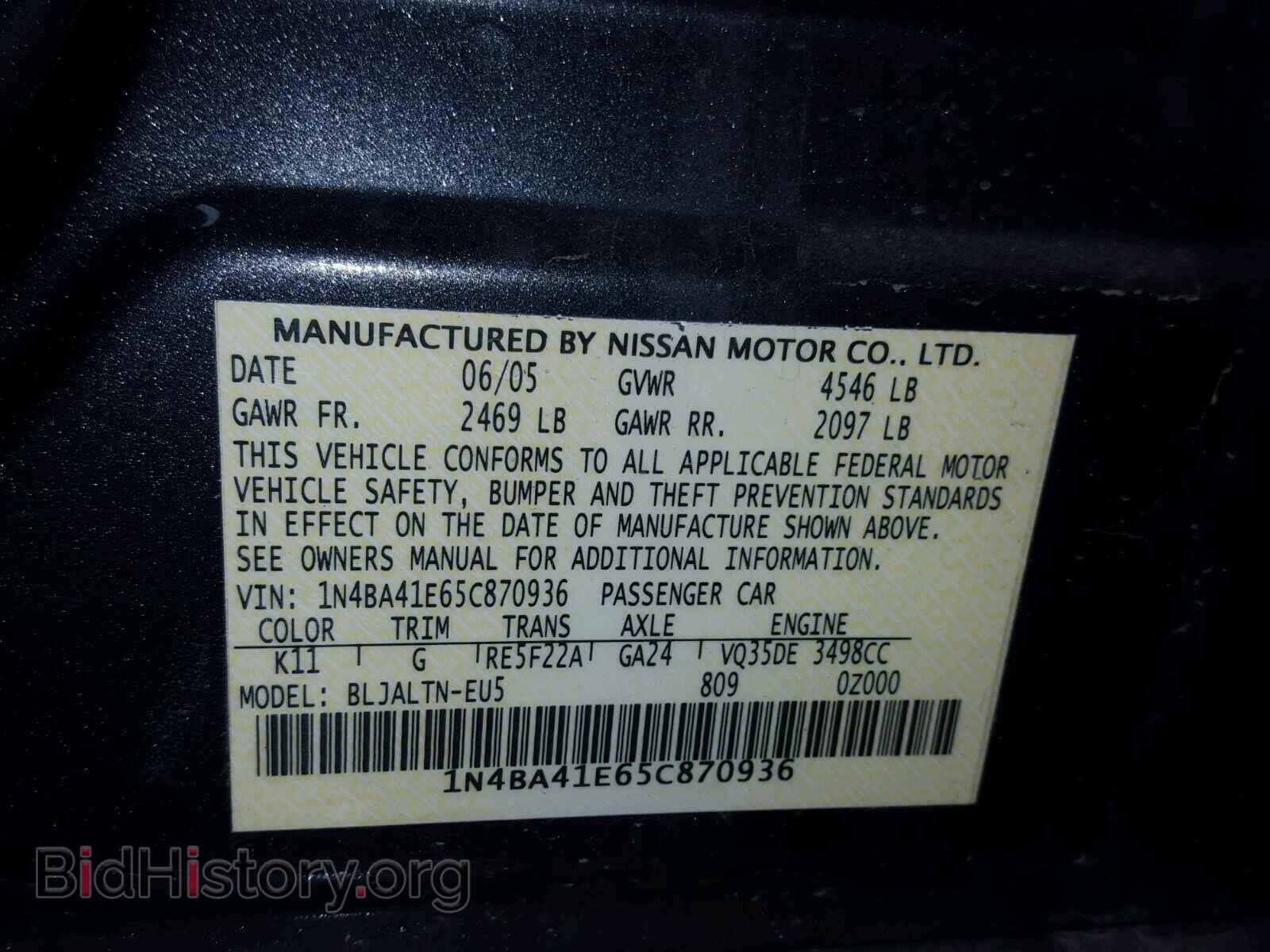 2005 NISSAN MAXIMA - VIN: 1N4BA41E65C870936 - Фото 10