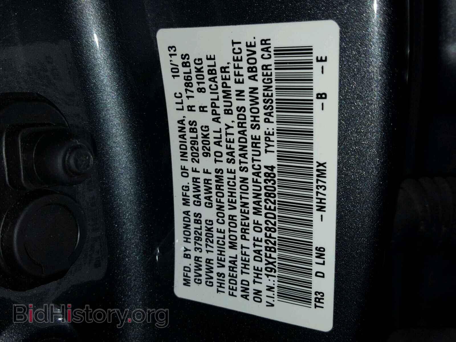 2013 HONDA CIVIC - VIN: 19XFB2F82DE280384 - Фото 10
