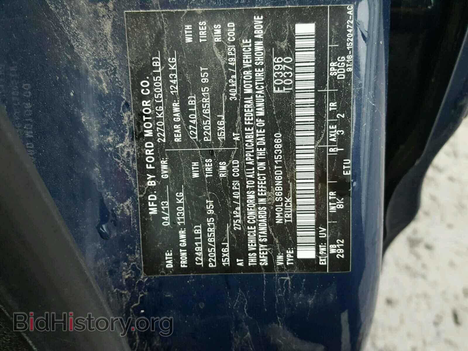 2013 FORD TRANSIT CO - VIN: NM0LS6BN6DT153860 - Фото 10