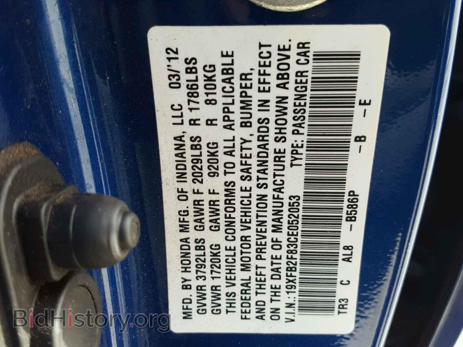 2012 HONDA CIVIC - VIN: 19XFB2F83CE052053 - Фото 10