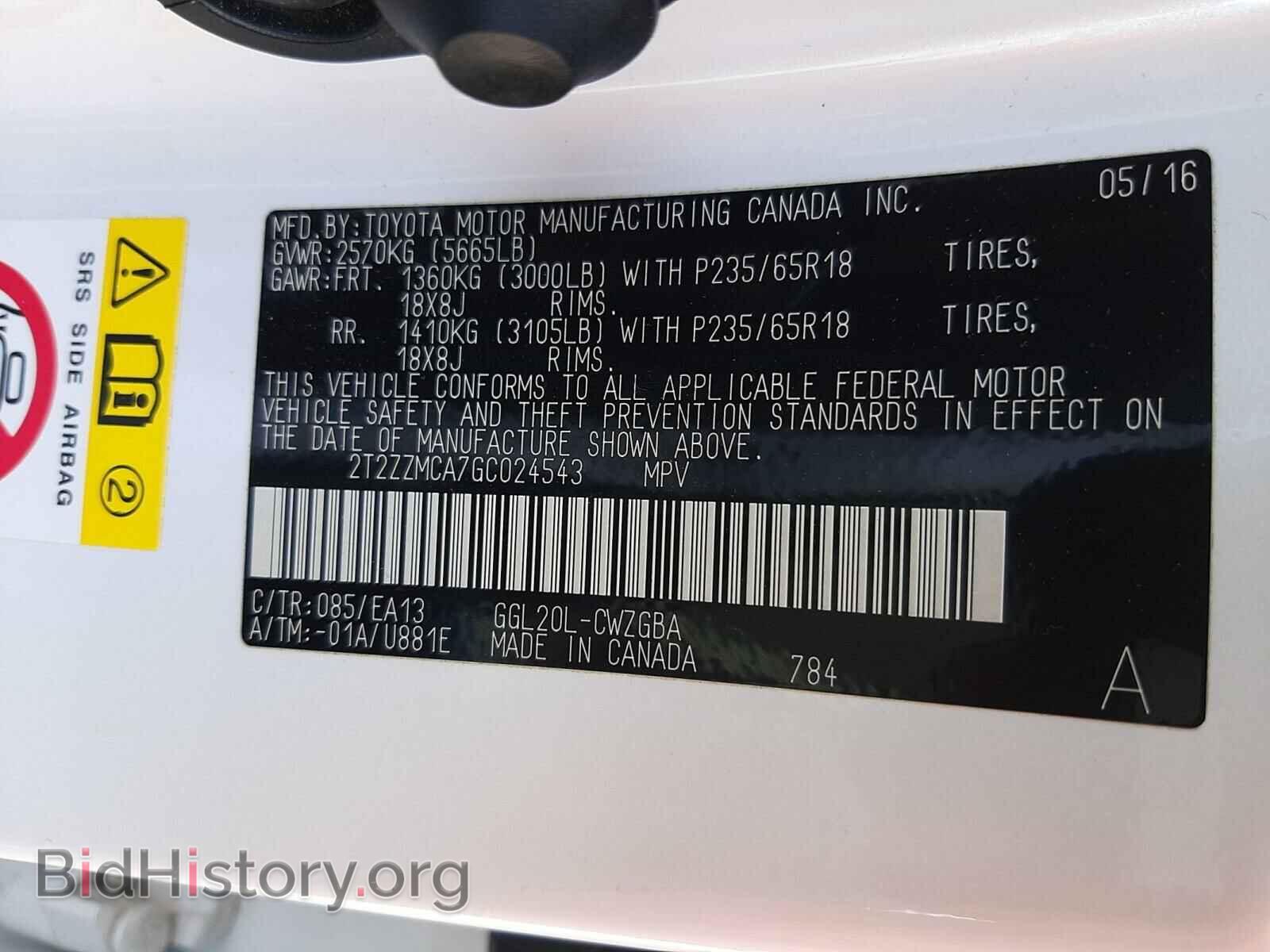 2016 LEXUS RX350 - VIN: 2T2ZZMCA7GC024543 - Фото 10