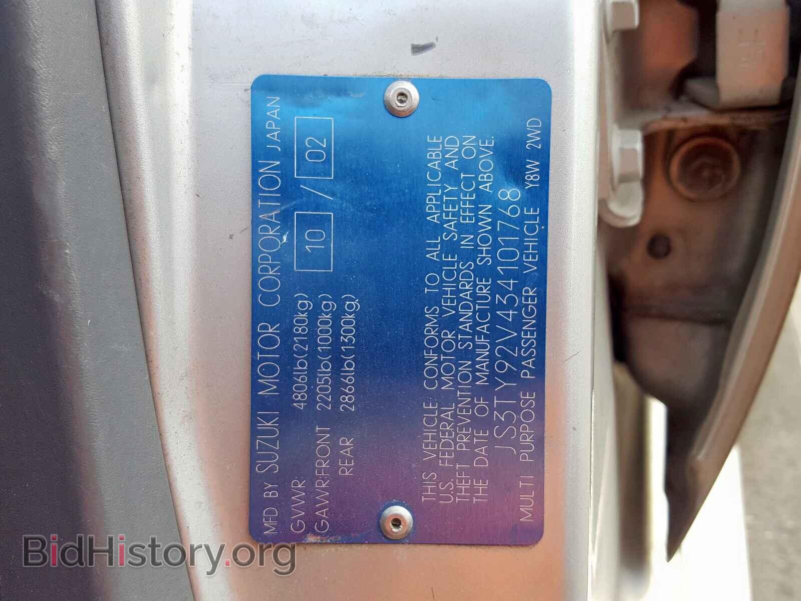 2003 SUZUKI XL7 PLUS - VIN: JS3TY92V434101768 - Фото 10