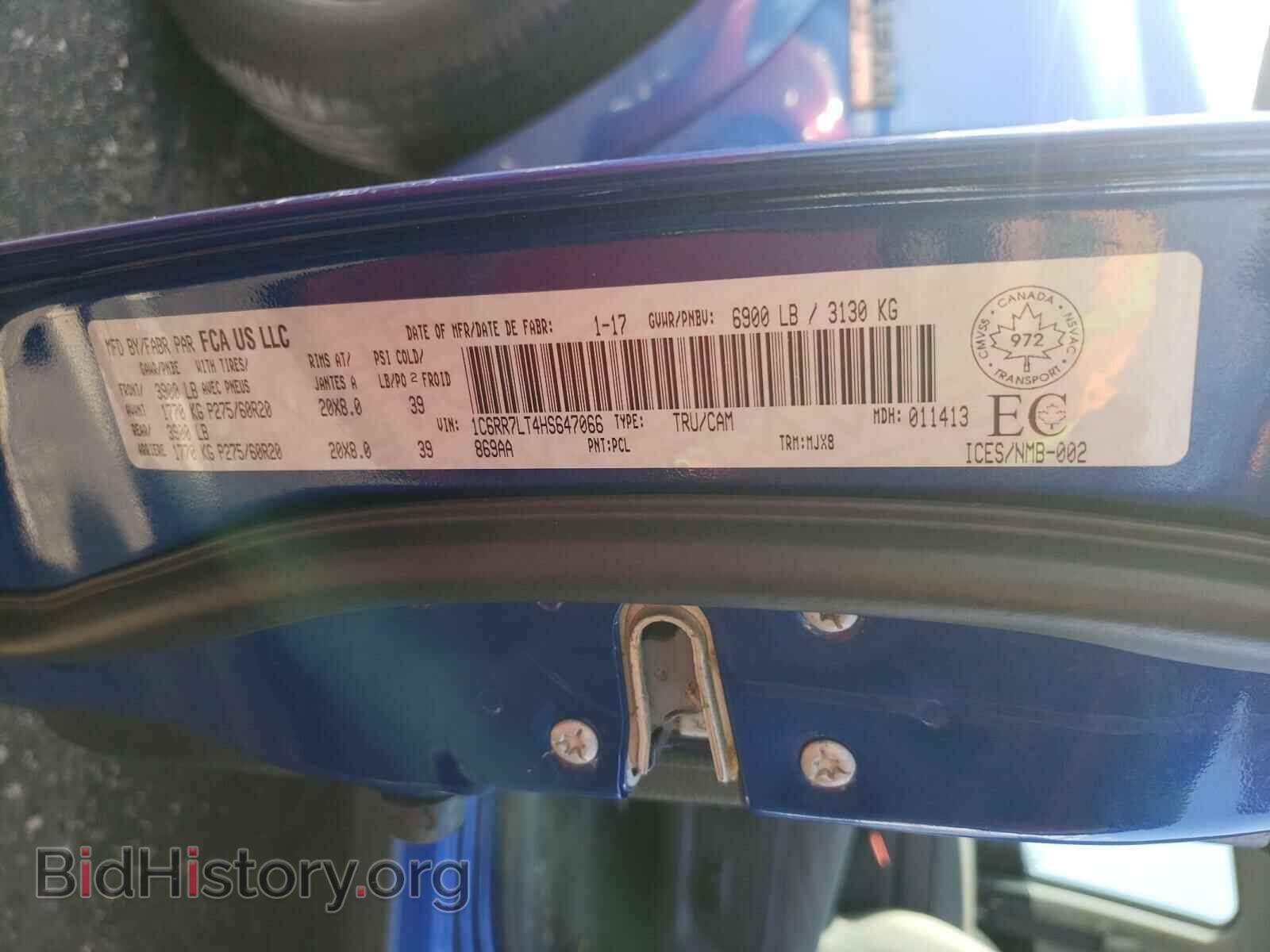 2017 RAM 1500 - VIN: 1C6RR7LT4HS647066 - Фото 10