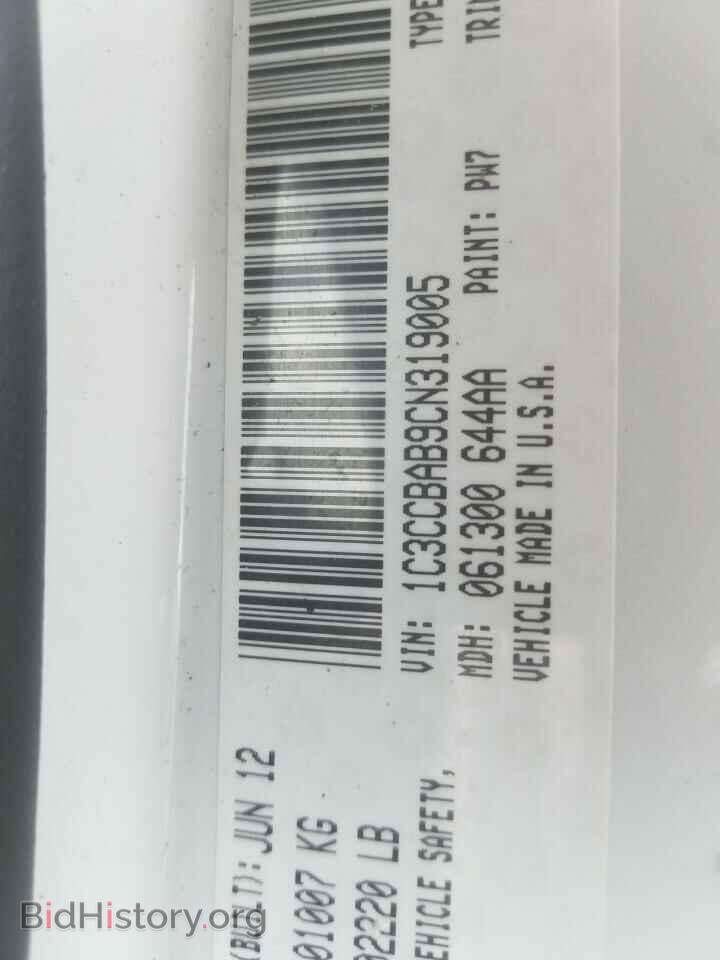 2012 CHRYSLER 200 - VIN: 1C3CCBAB9CN319005 - Фото 10