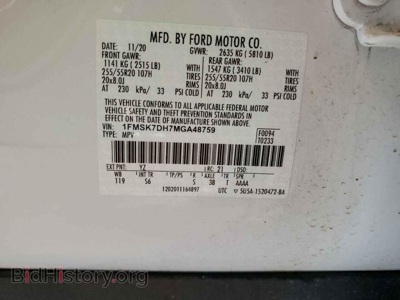 2021 FORD EXPLORER - VIN: 1FMSK7DH7MGA48759 - Photo 13