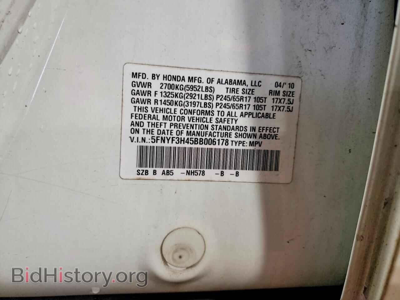 2011 HONDA PILOT - VIN: 5FNYF3H45BB006178 - Фото 13
