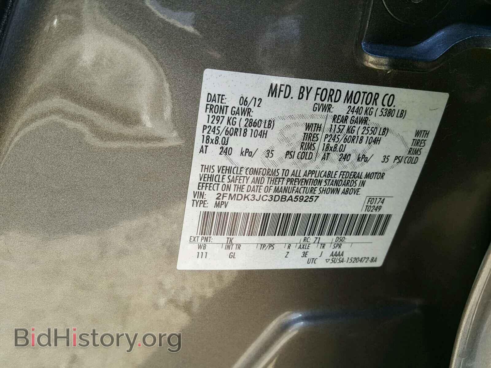 2013 FORD EDGE - VIN: 2FMDK3JC3DBA59257 - Photo 10
