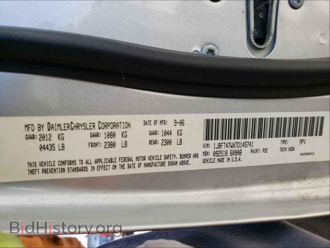 2007 JEEP COMPASS - VIN: 1J8FT47WX7D145741 - Фото 10