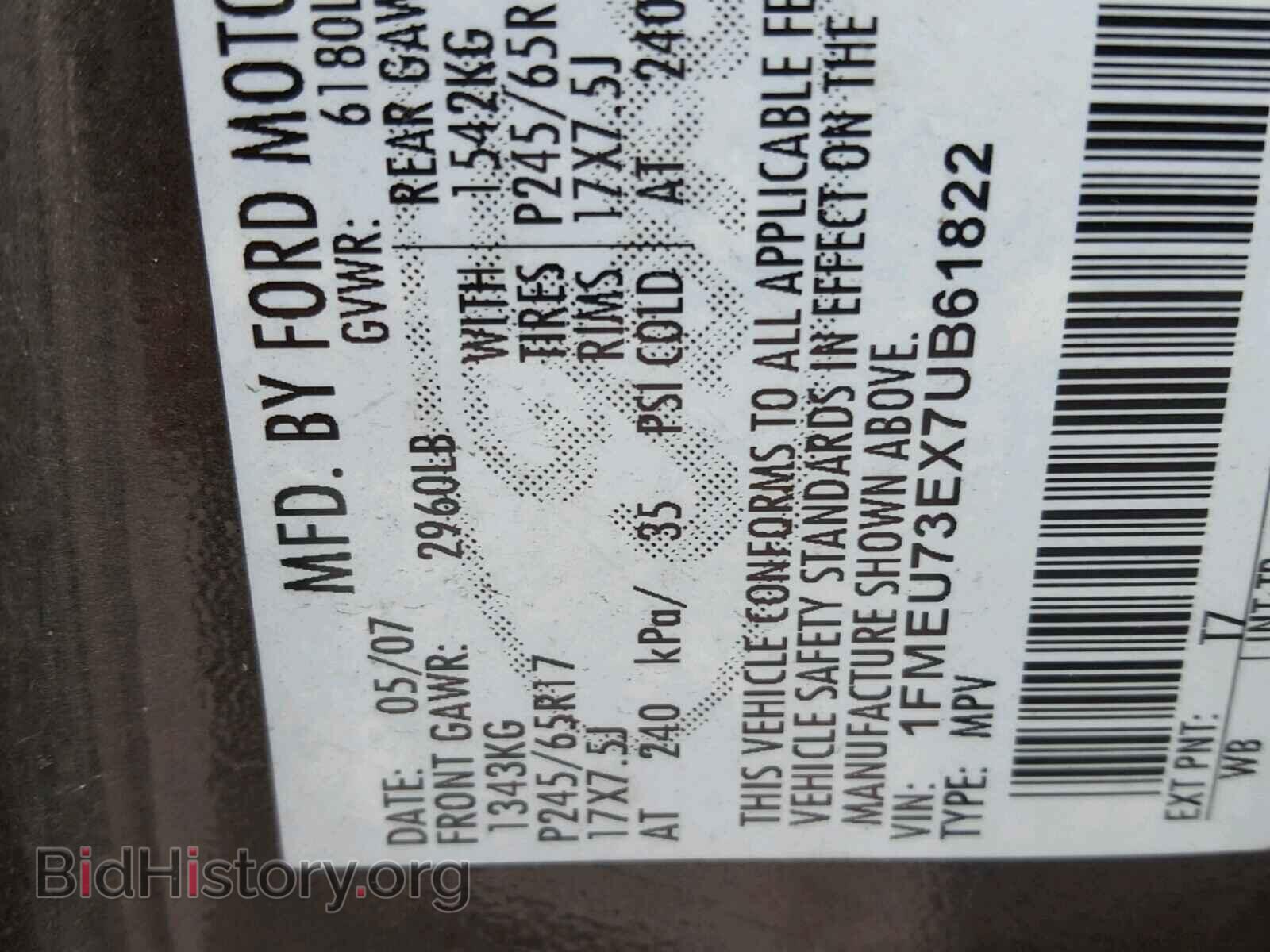 2007 FORD EXPLORER - VIN: 1FMEU73EX7UB61822 - Photo 10
