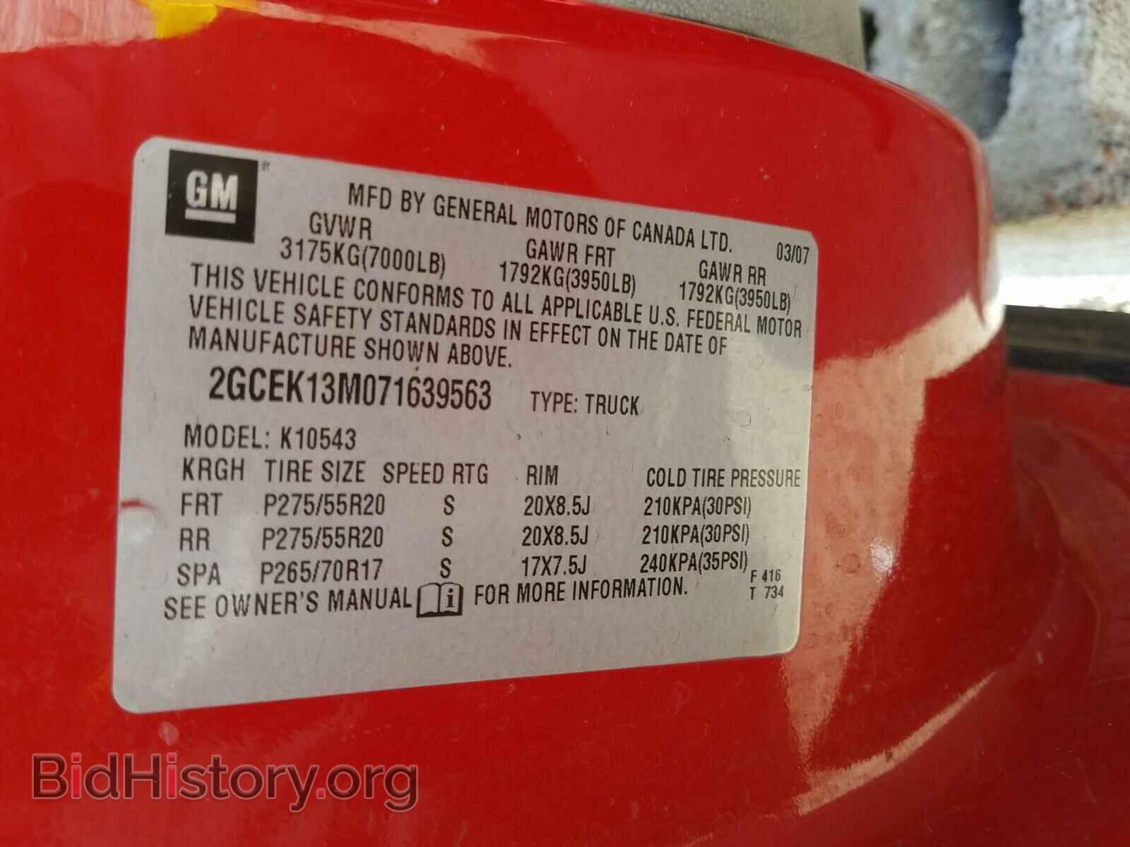 2007 CHEVROLET SILVERADO - VIN: 2GCEK13M071639563 - Фото 10