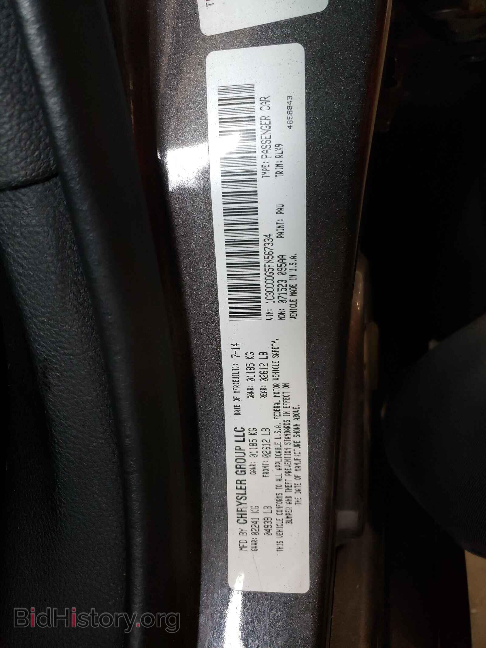 2015 CHRYSLER 200 - VIN: 1C3CCCDG5FN567334 - Фото 10