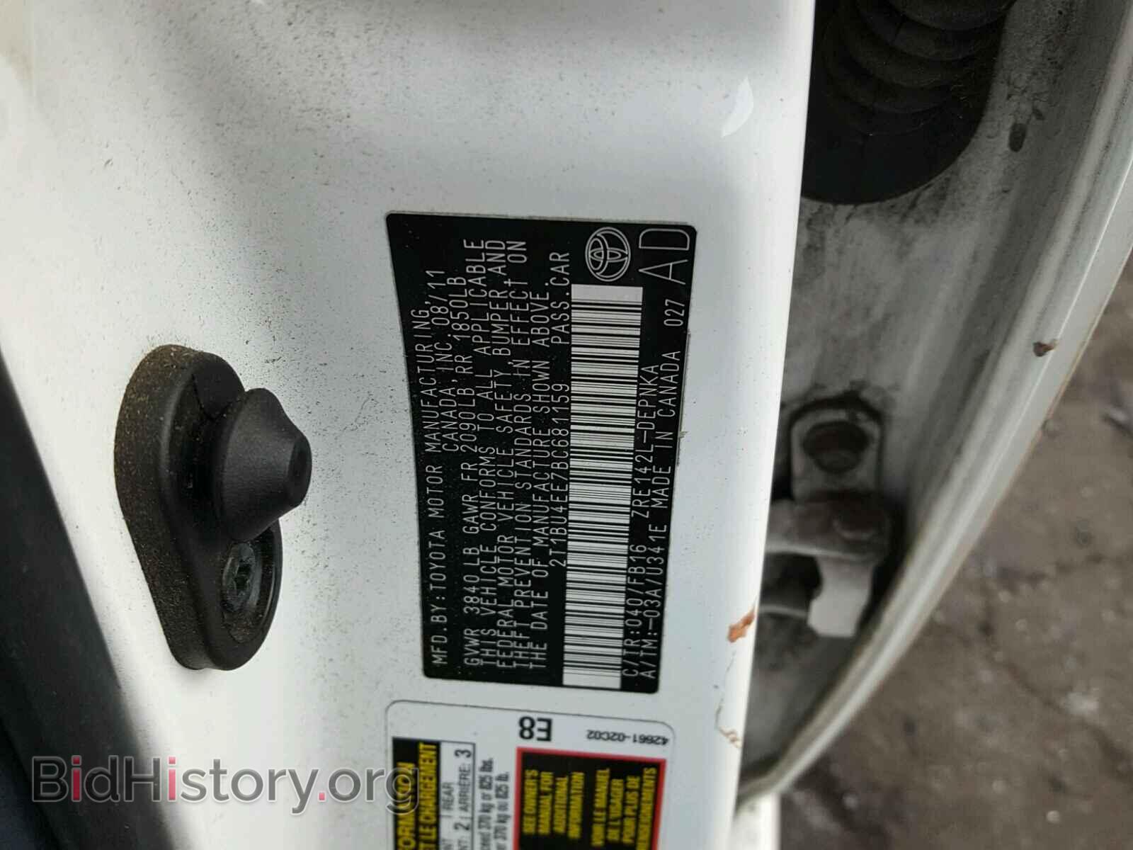 2011 TOYOTA COROLLA BA - VIN: 2T1BU4EE7BC681159 - Фото 10