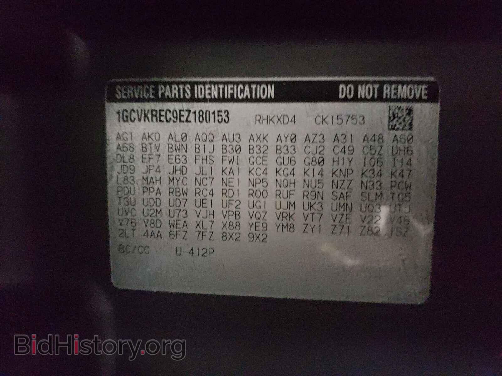2014 CHEVROLET SILVERADO - VIN: 1GCVKREC9EZ180153 - Фото 10