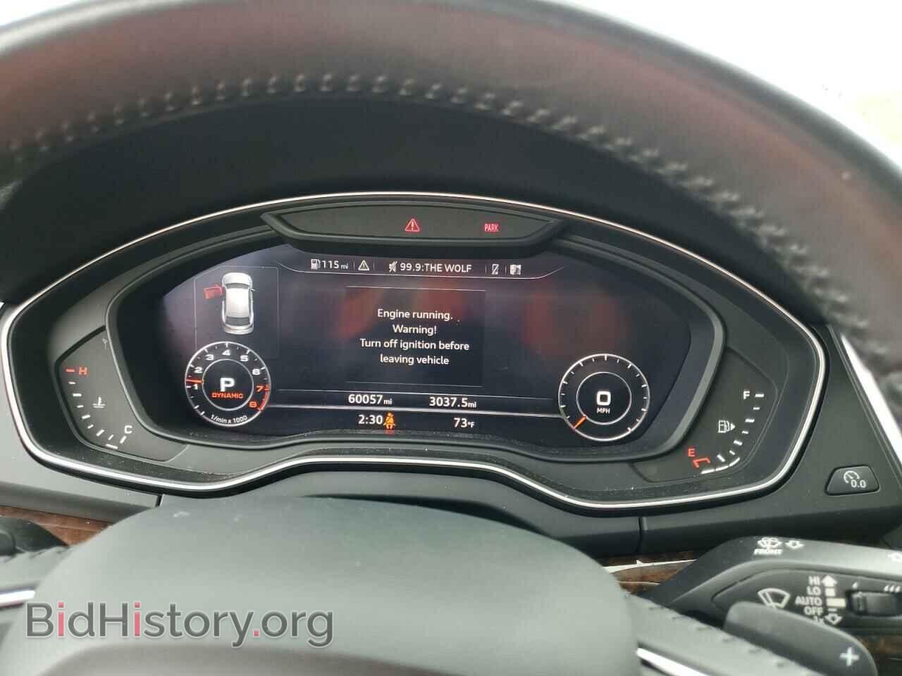 2018 AUDI Q5 - VIN: WA1BNAFY8J2017237 - Фото 9