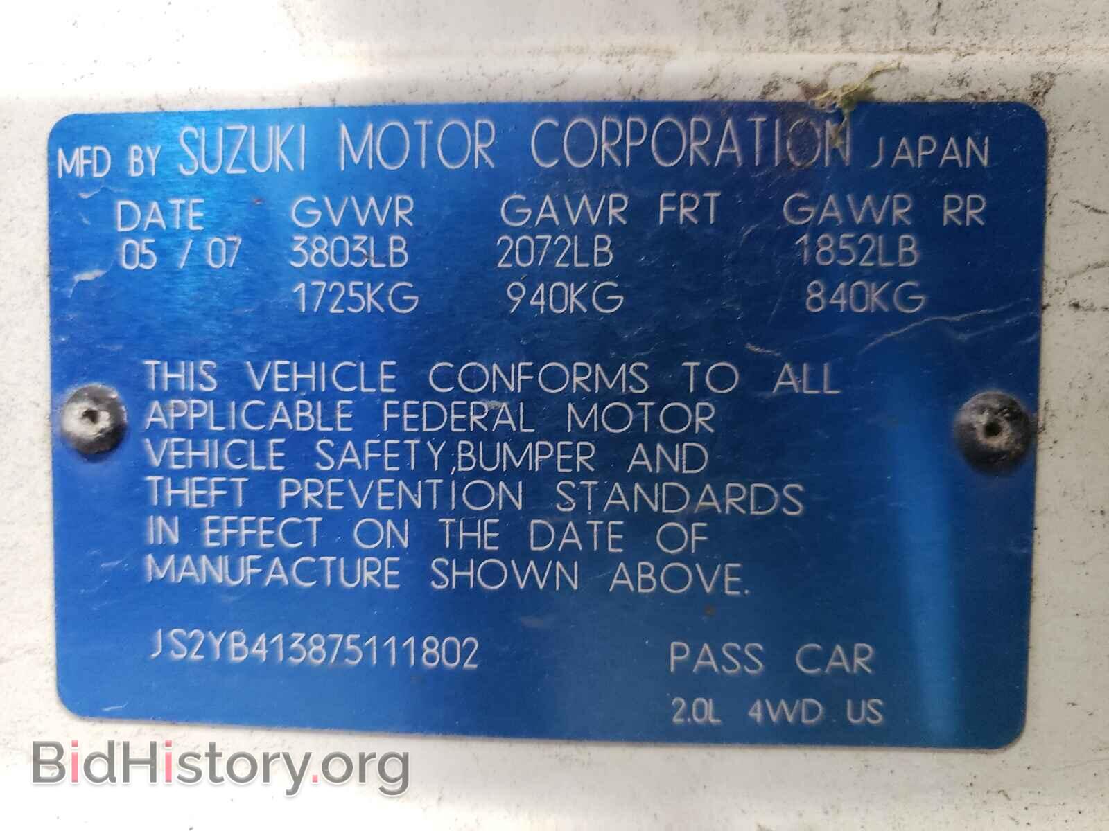 2007 SUZUKI SX4 - VIN: JS2YB413875111802 - Фото 10