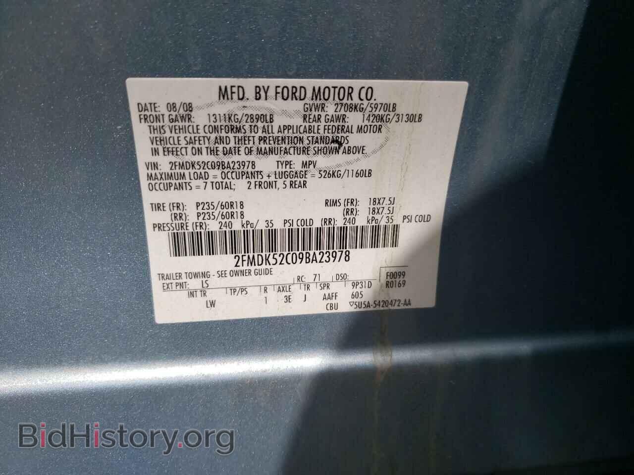 2009 FORD FLEX - VIN: 2FMDK52C09BA23978 - Фото 10