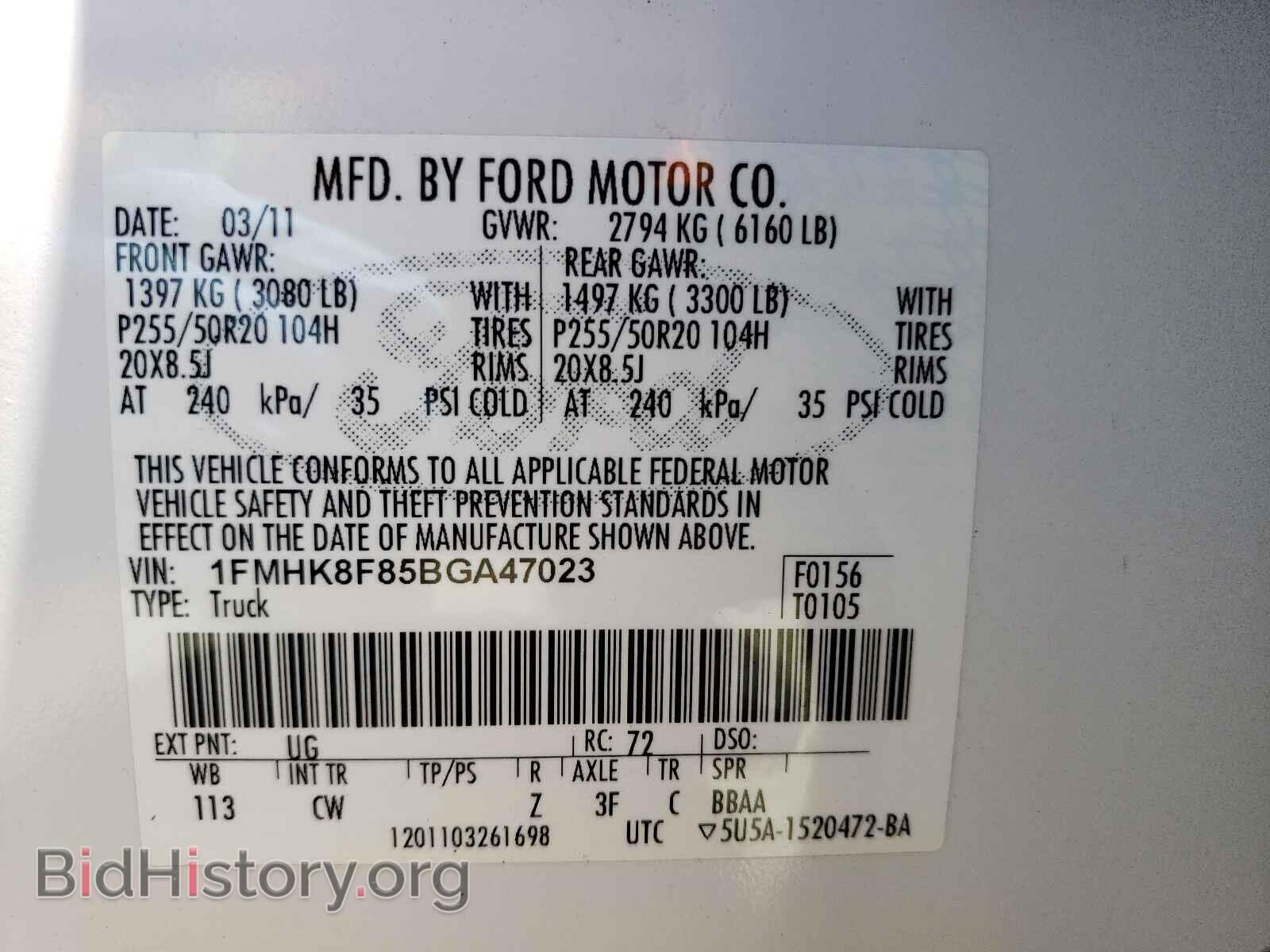 2011 FORD EXPLORER - VIN: 1FMHK8F85BGA47023 - Фото 10