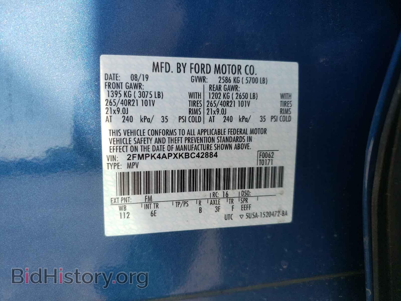2019 FORD EDGE - VIN: 2FMPK4APXKBC42884 - Фото 10
