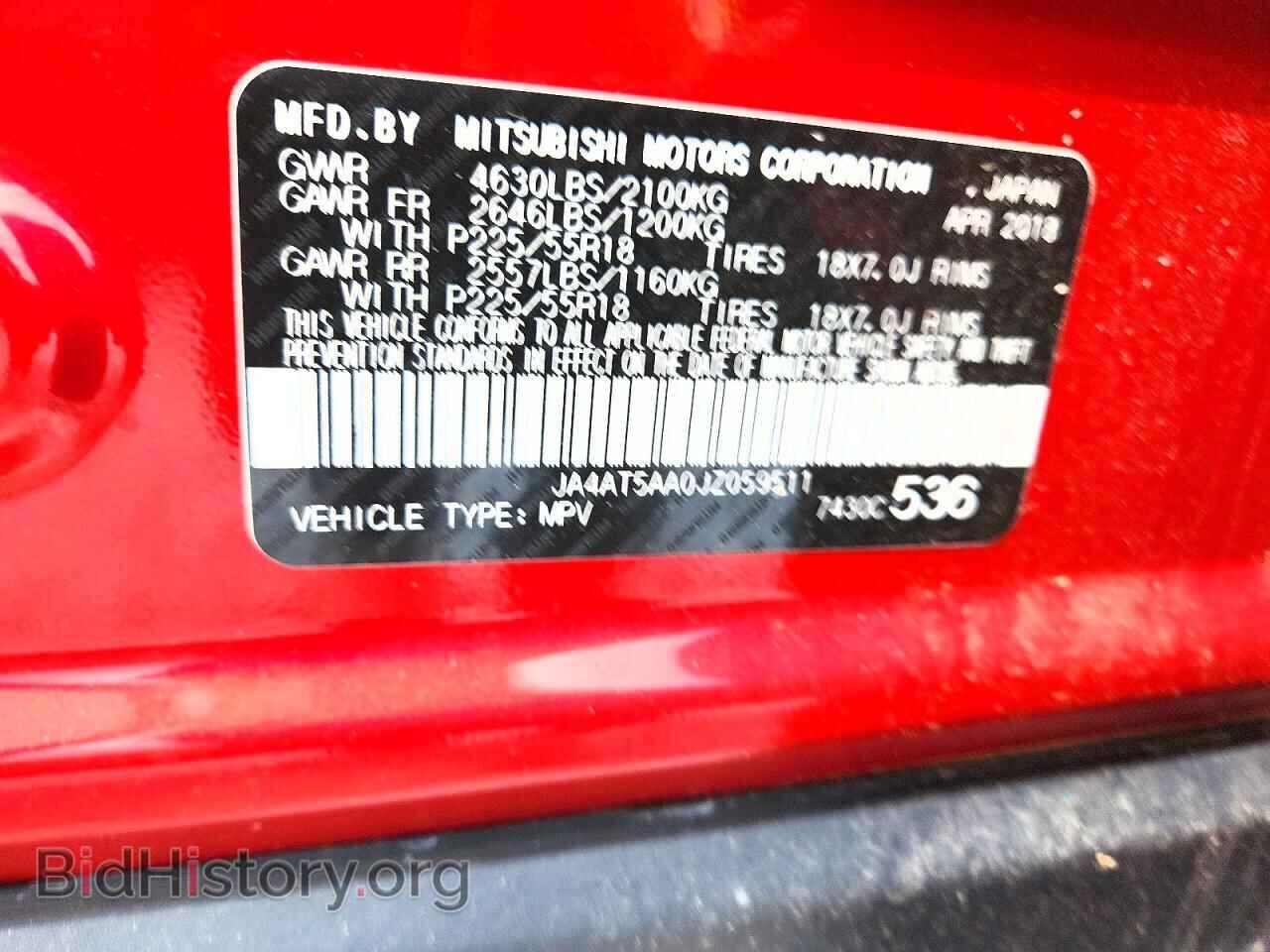 2018 MITSUBISHI ECLIPSE - VIN: JA4AT5AA0JZ059511 - Photo 13