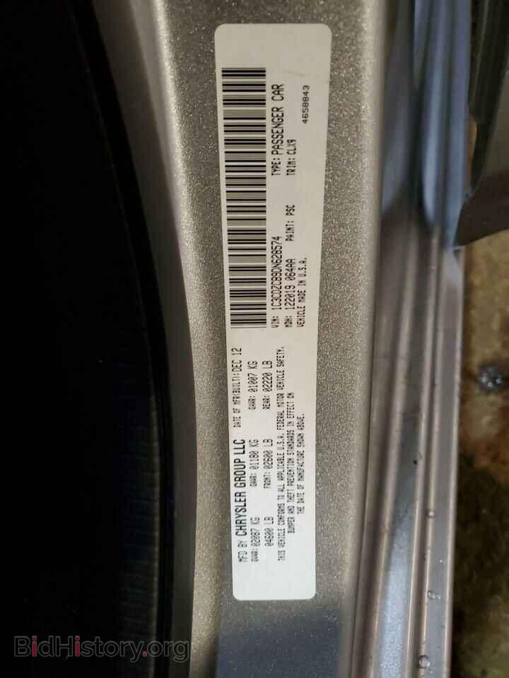 2013 DODGE AVENGER - VIN: 1C3CDZCB9DN628574 - Photo 15