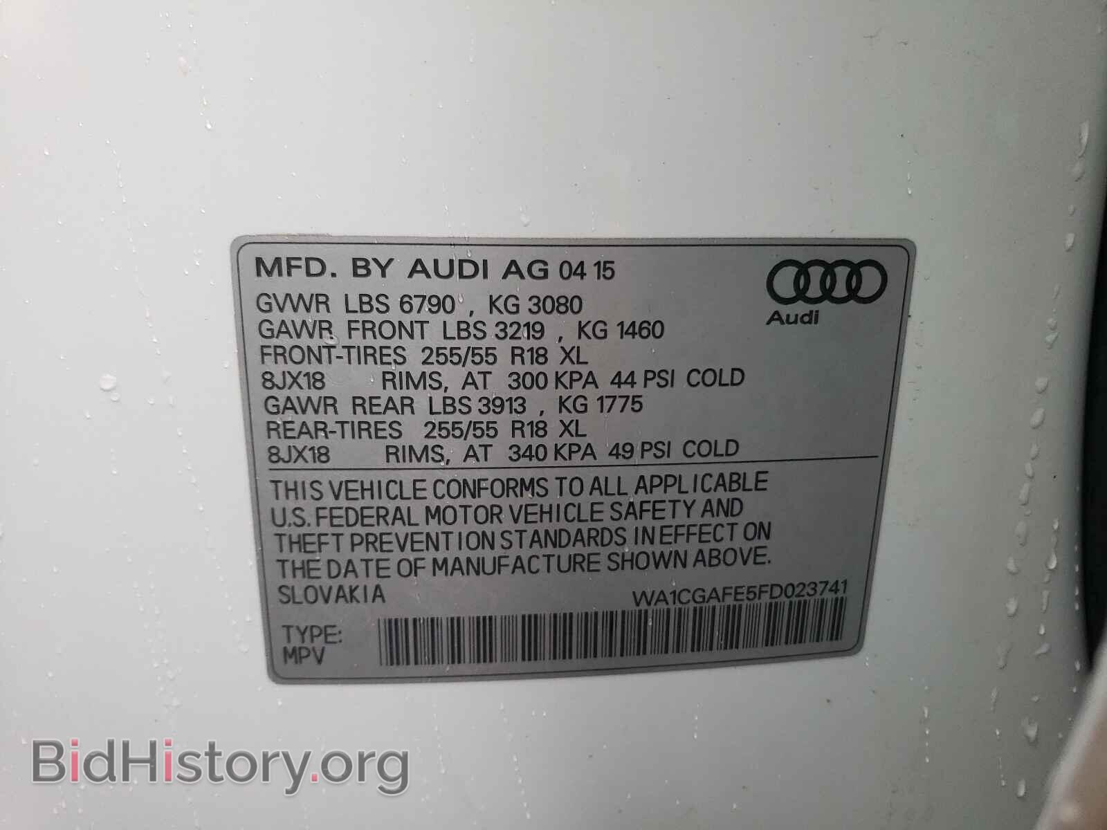 2015 AUDI Q7 - VIN: WA1CGAFE5FD023741 - Фото 10