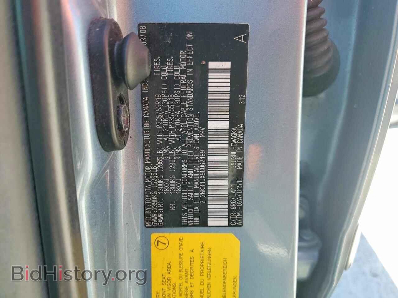 2009 LEXUS RX350 - VIN: 2T2GK31UX9C062189 - Фото 13