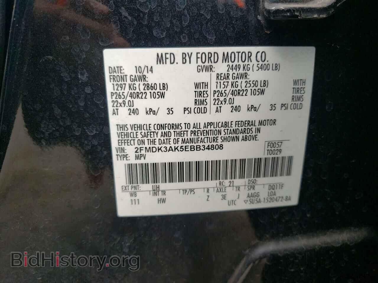 2014 FORD EDGE - VIN: 2FMDK3AK5EBB34808 - Photo 10