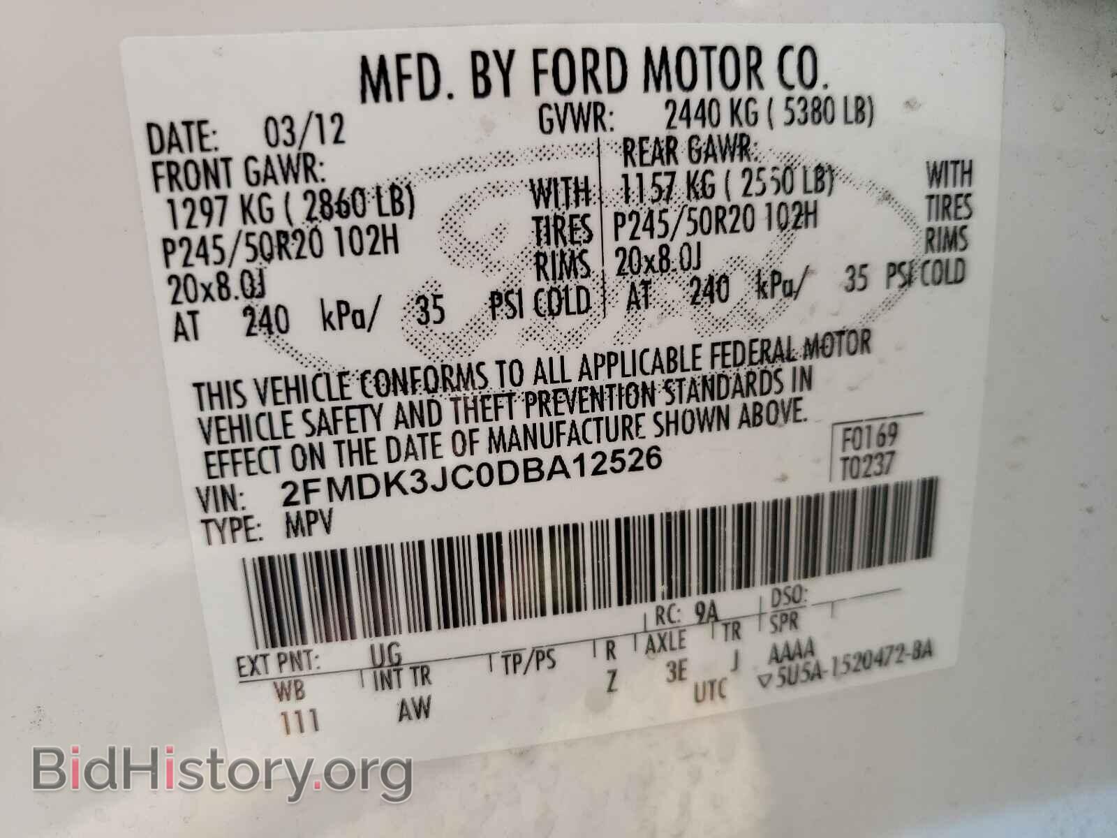 2013 FORD EDGE - VIN: 2FMDK3JC0DBA12526 - Фото 10