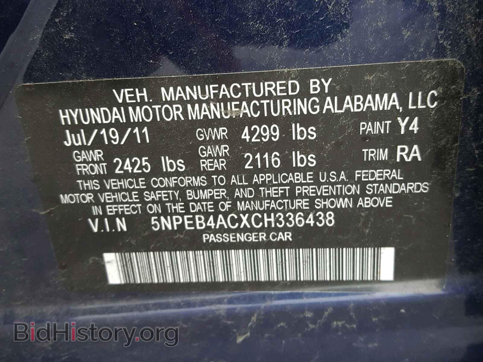 2012 HYUNDAI SONATA - VIN: 5NPEB4ACXCH336438 - Фото 10