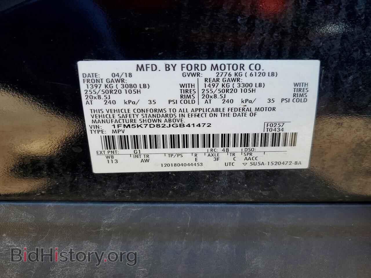 2018 FORD EXPLORER - VIN: 1FM5K7D82JGB41472 - Photo 13