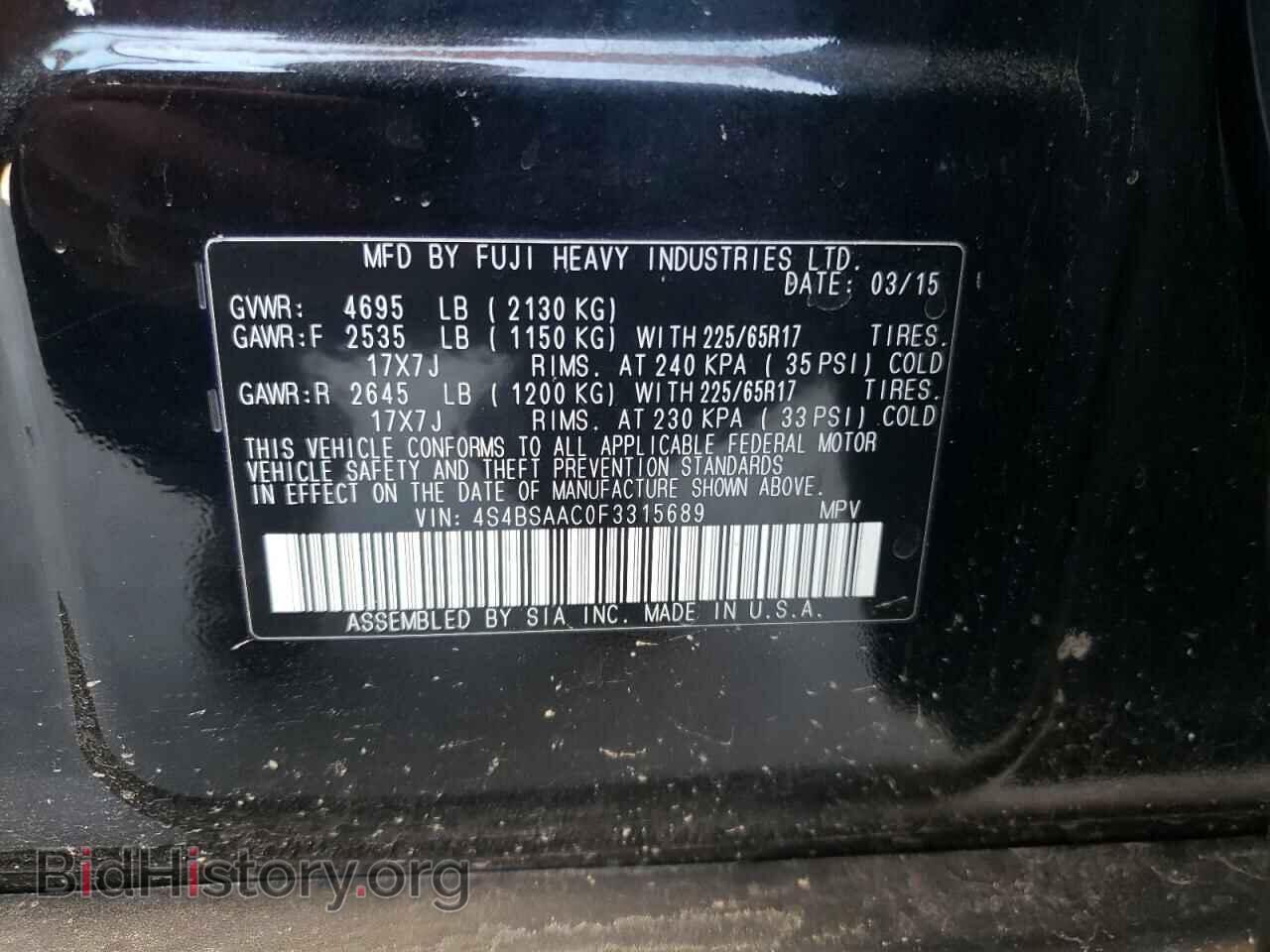2015 SUBARU OUTBACK - VIN: 4S4BSAAC0F3315689 - Фото 10