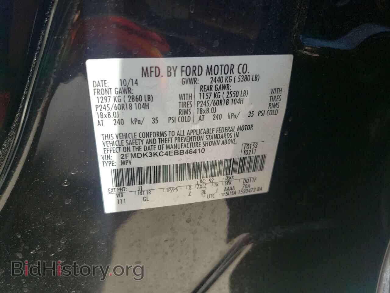2014 FORD EDGE - VIN: 2FMDK3KC4EBB46410 - Фото 13