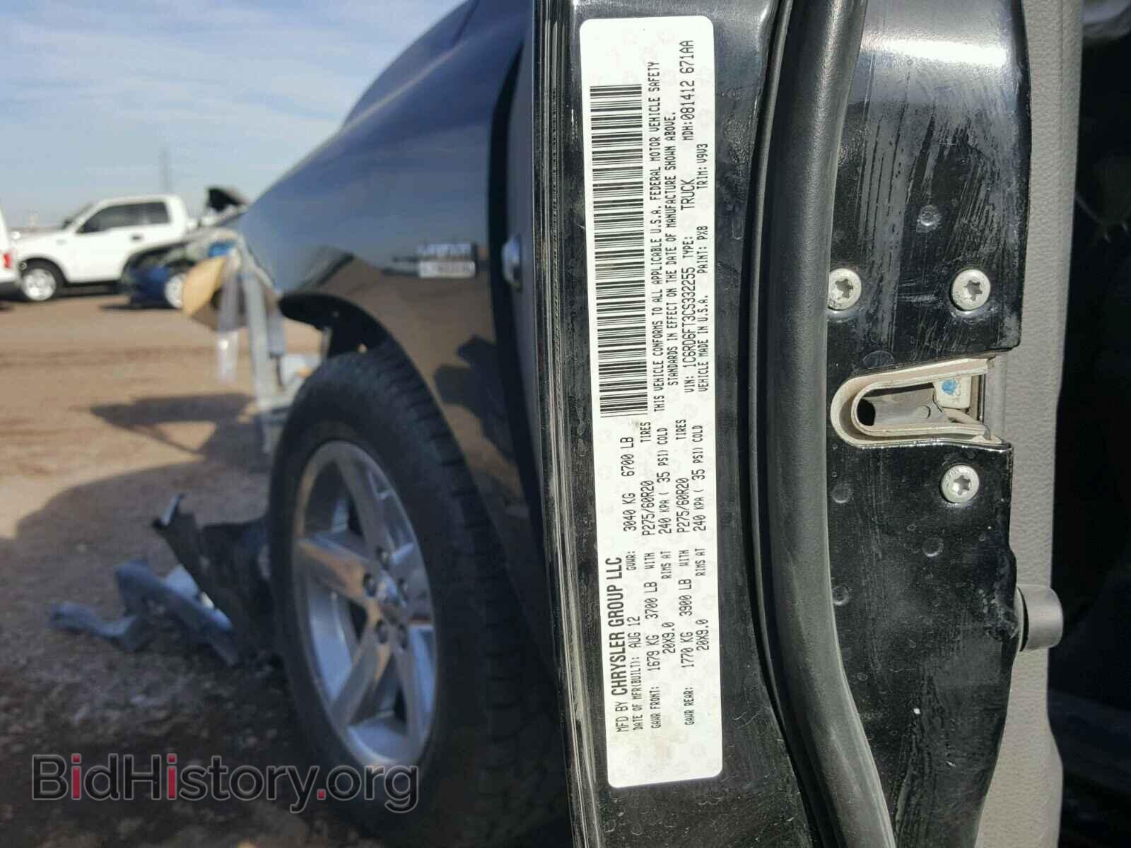 2012 DODGE RAM 1500 - VIN: 1C6RD6FT3CS332255 - Фото 10