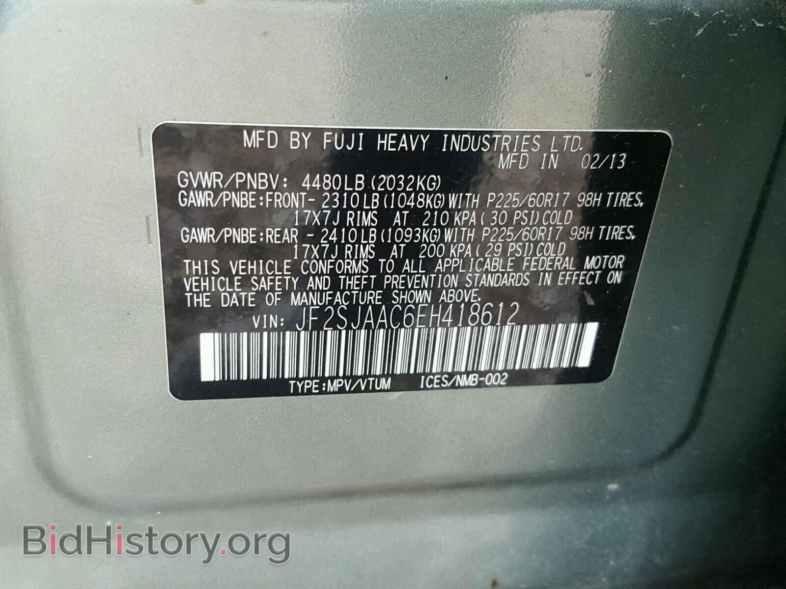 2014 SUBARU FORESTER - VIN: JF2SJAAC6EH418612 - Photo 10