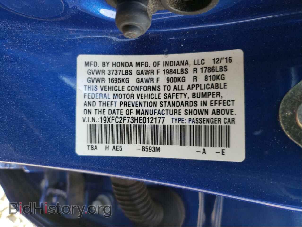 2017 HONDA CIVIC - VIN: 19XFC2F73HE012177 - Фото 10
