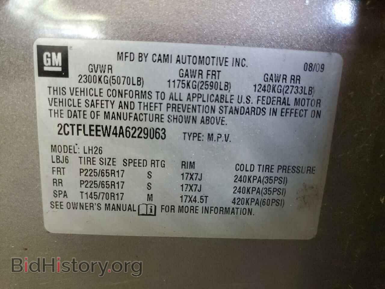 2010 GMC TERRAIN - VIN: 2CTFLEEW4A6229063 - Фото 13